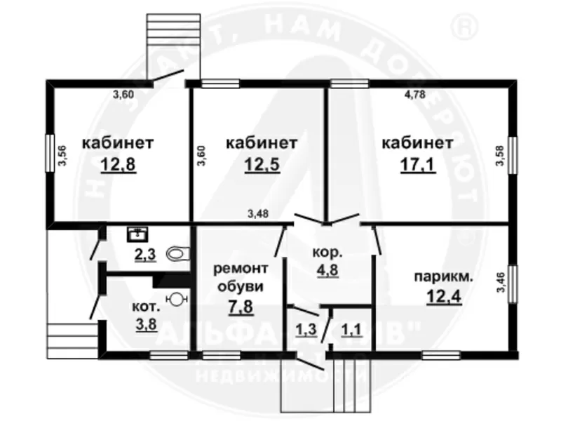 Адм-хозяйственное здание в собственность,  Брест,  5 помещений. 140617 2