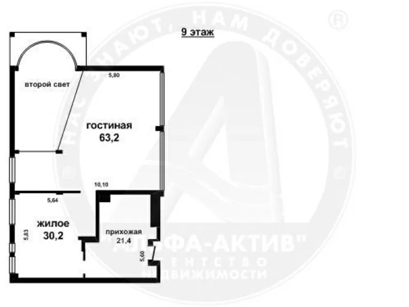 5-комн. квартира,  Брест,  Зубачева ул.,  2014 г.п. s150062 2