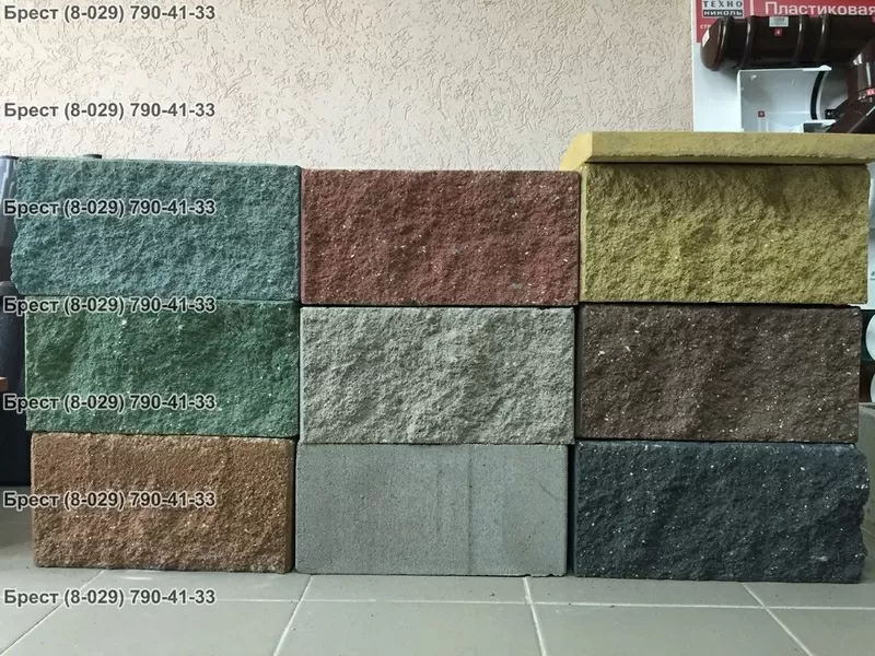 Блок декоративный цветной цементно-песчаный в Бресте 3