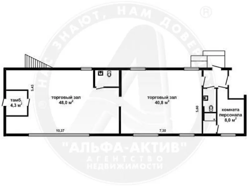 Торговое помещение в центральной части г.Бреста в собств. p111709 2