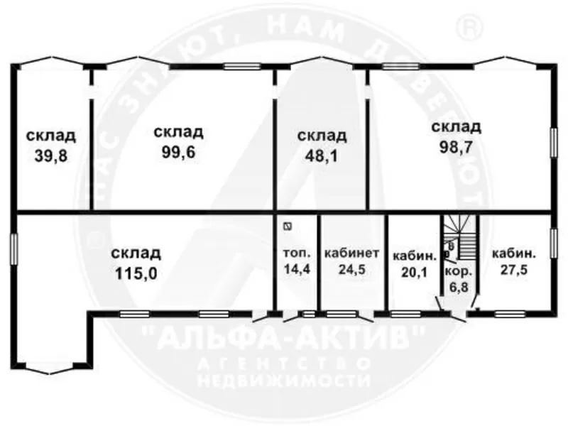 Складские и офисные помещения в аренду. a150122 5