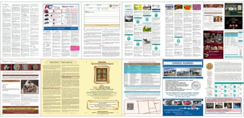 Разработка,  дизайн и верстка каталогов,  газет и журналов 4