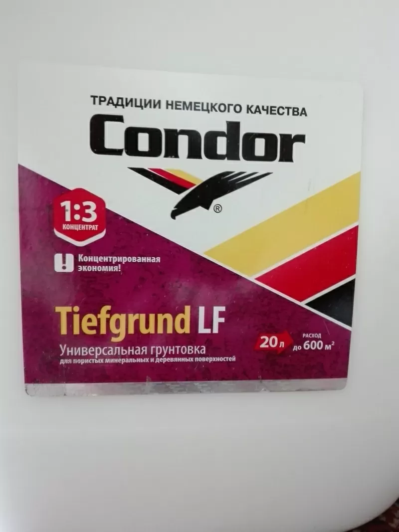 Универсальная грунтовка Condor Tiefgrund LF (концентрат 1 : 3) 20л