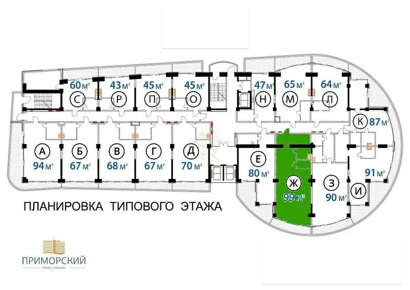 Квартира в Ялте Приморский Park House 5