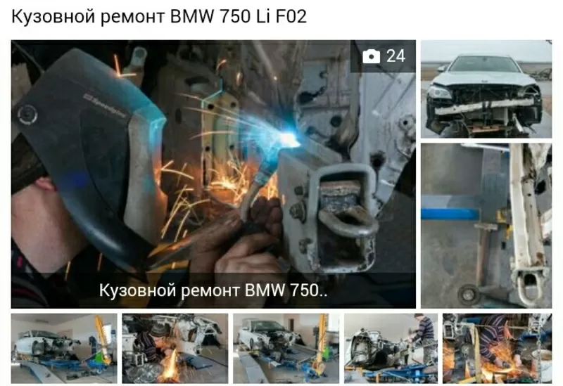 Ремонт BMW и продажа оригинальных  б/у запчастей 