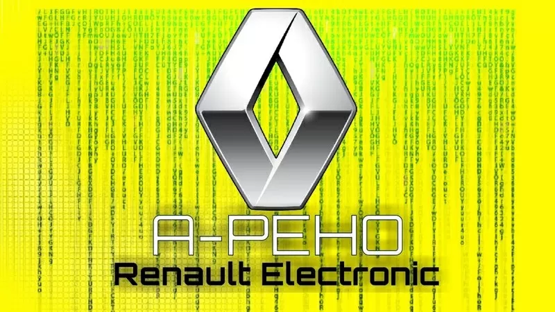 А-РЕНО (ремонт Renault в Бресте) Автоэлектрик