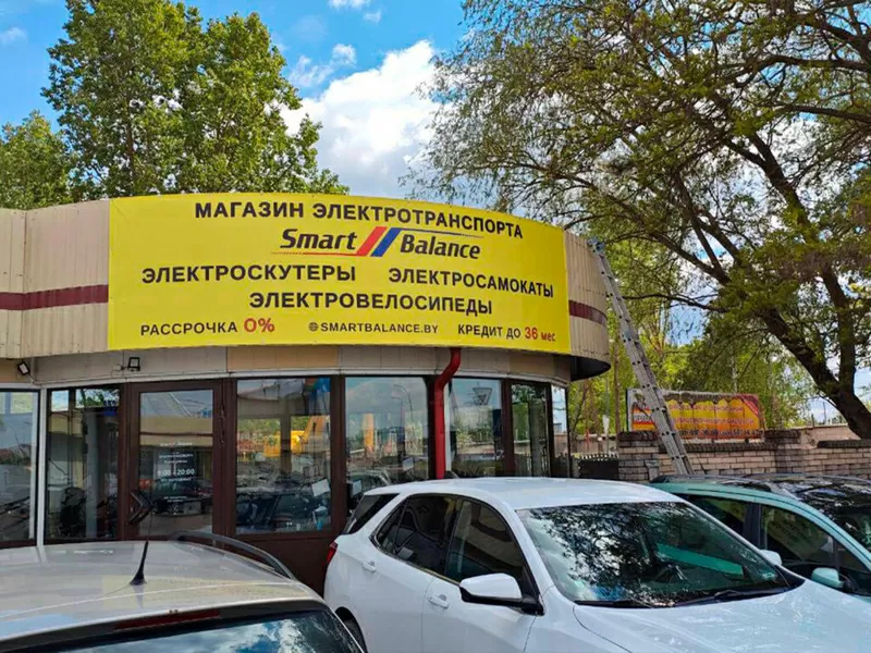 Электротранспорт в Бресте в магазине SmartBalance